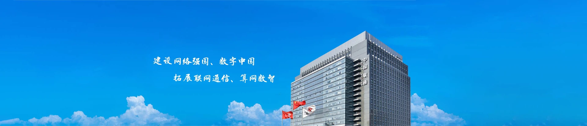 永安市联通宽带