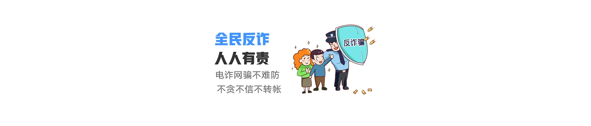 永安市联通宽带